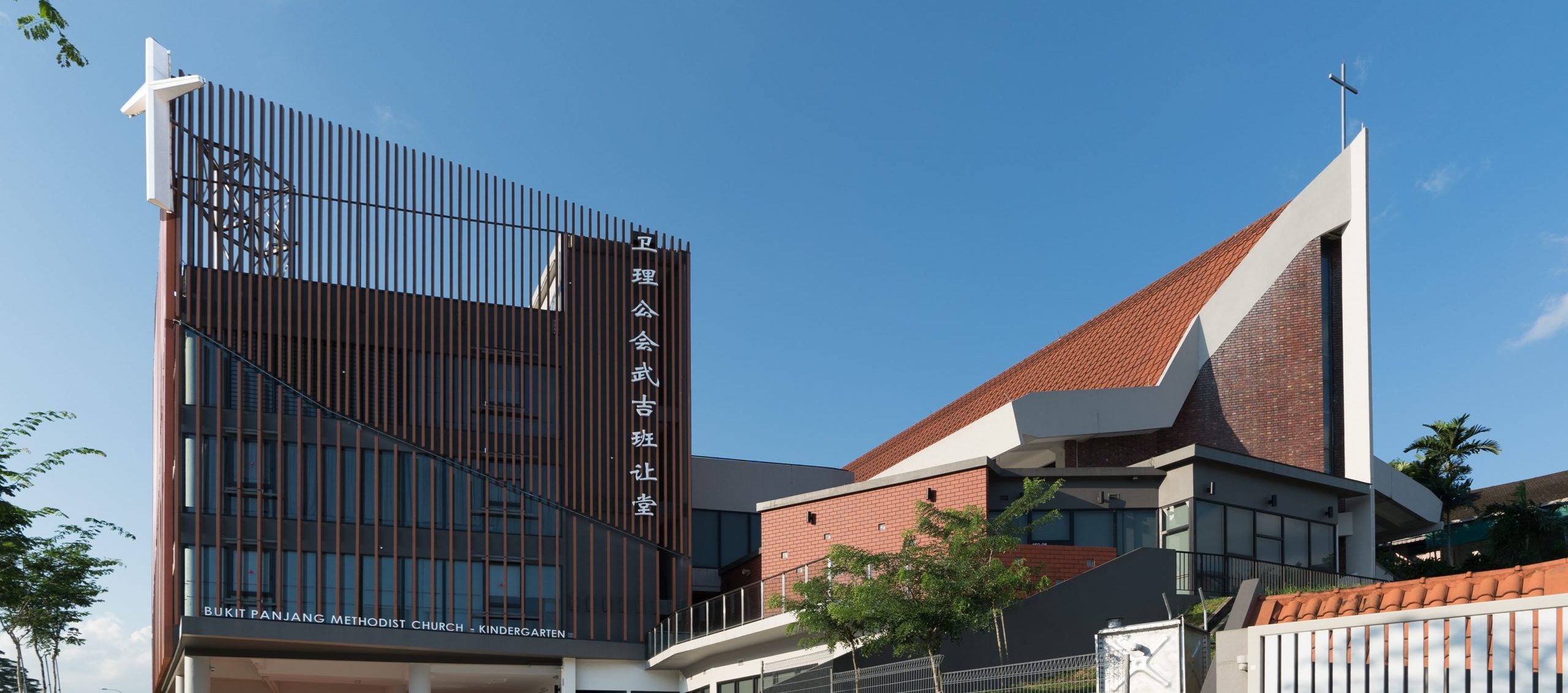 BUKIT PANJANG METHODIST CHURCH